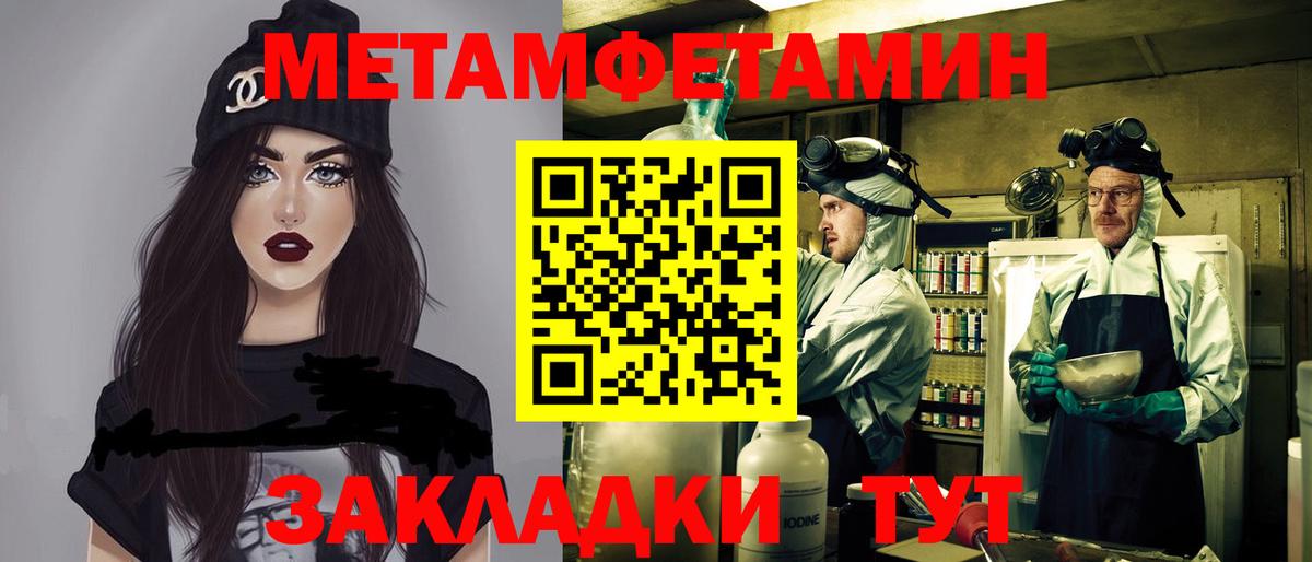 АМФ Premium  АМФЕТАМИН  Красноармейск  Вход с VPN  Amphetamine 