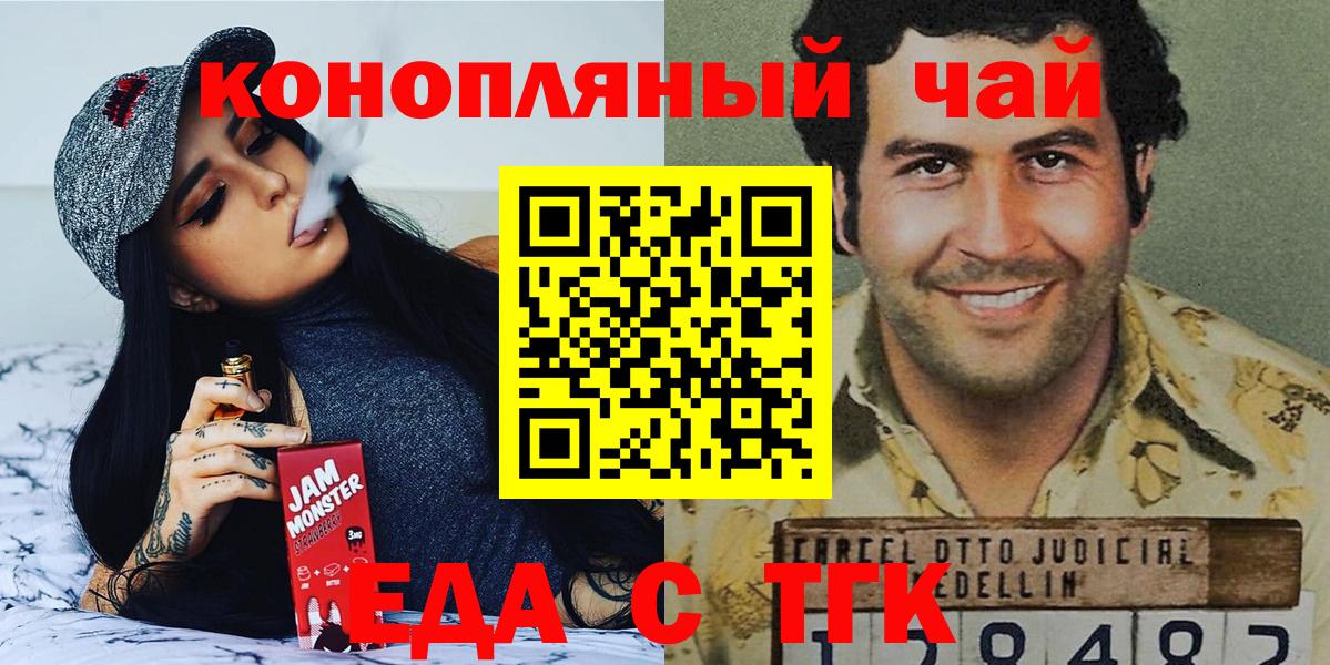 Мефедрон Красноармейск