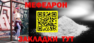 сатива Бугуруслан