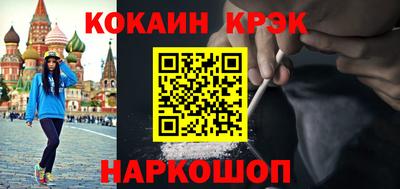 прущие грибы Будённовск