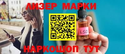 гашик Бузулук