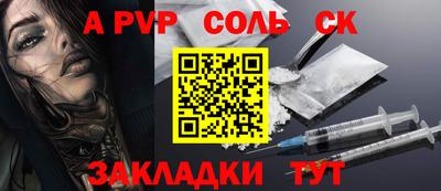прущие грибы Будённовск