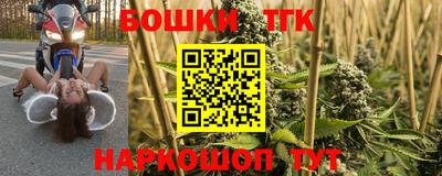 сатива Бугуруслан