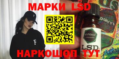 гашик Бузулук