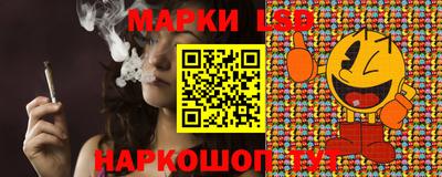 гашик Бузулук
