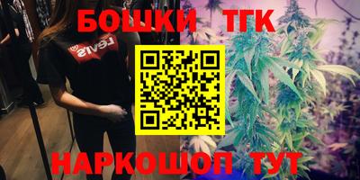 сатива Бугуруслан