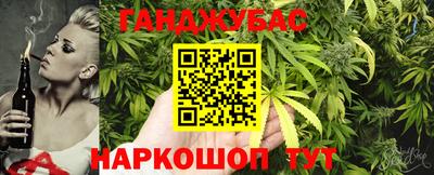 гашик Бузулук