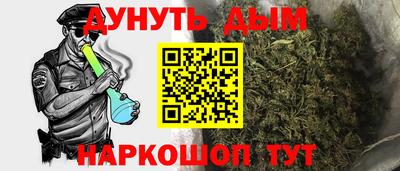 гидра Пугачёв