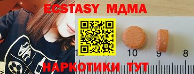 сатива Бугуруслан