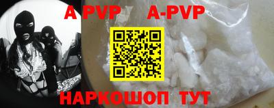 прущие грибы Будённовск