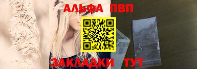 сатива Бугуруслан