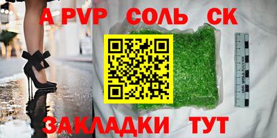 гашик Бузулук