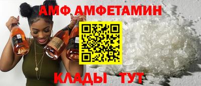 прущие грибы Будённовск