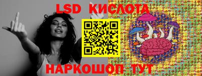 сатива Бугуруслан