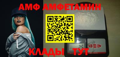 гашик Бузулук