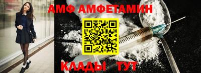 прущие грибы Будённовск