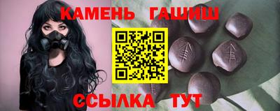 гашик Бузулук
