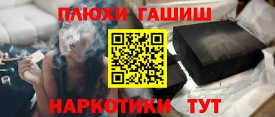 сатива Бугуруслан