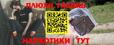 прущие грибы Будённовск