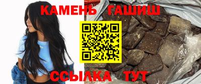 гашик Бузулук