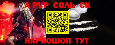 прущие грибы Будённовск