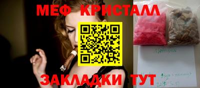 сатива Бугуруслан