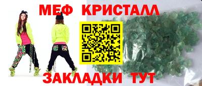 сатива Бугуруслан