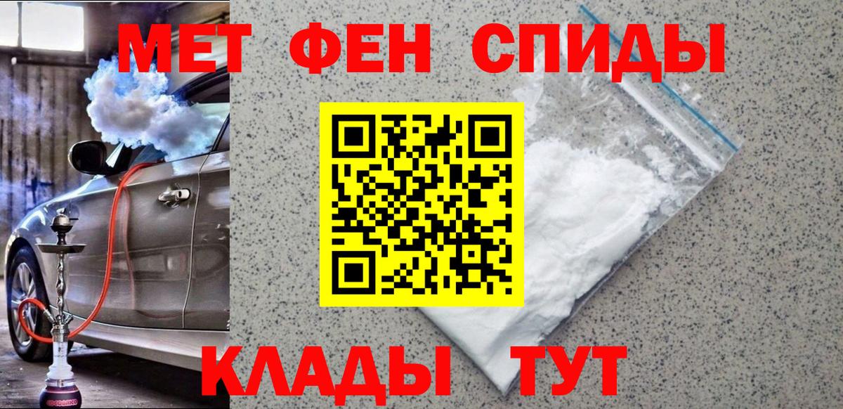 Метамфетамин Декстрометамфетамин 99.9% Красноармейск