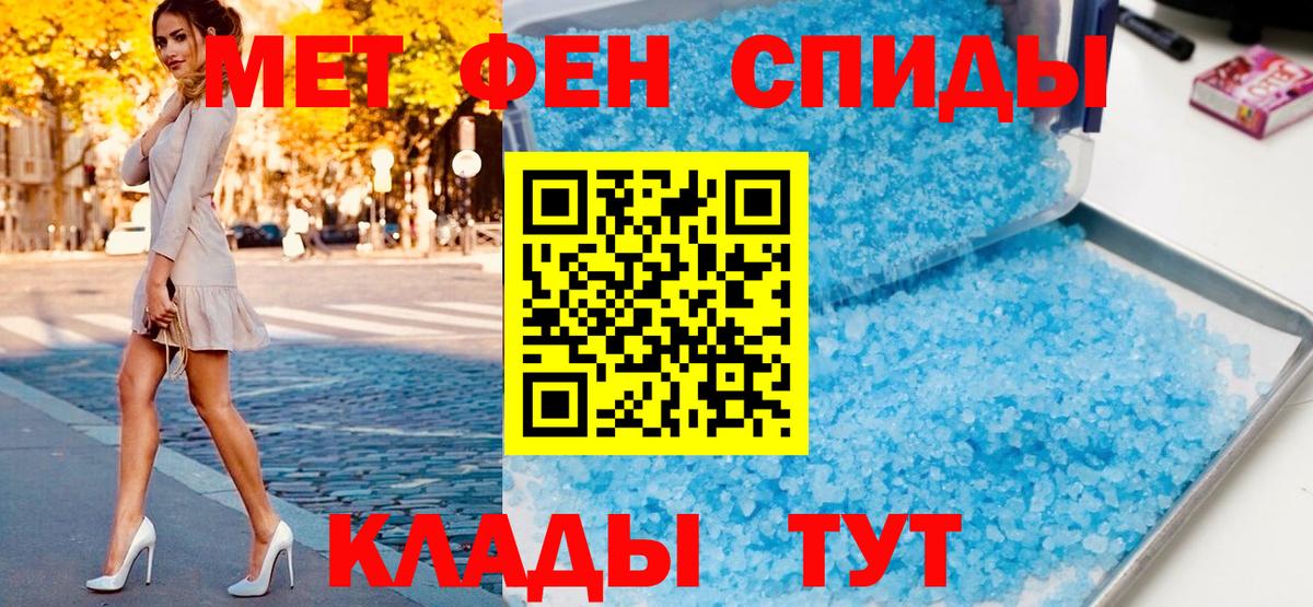 Красноармейск  Первитин витя  Вход с VPN 