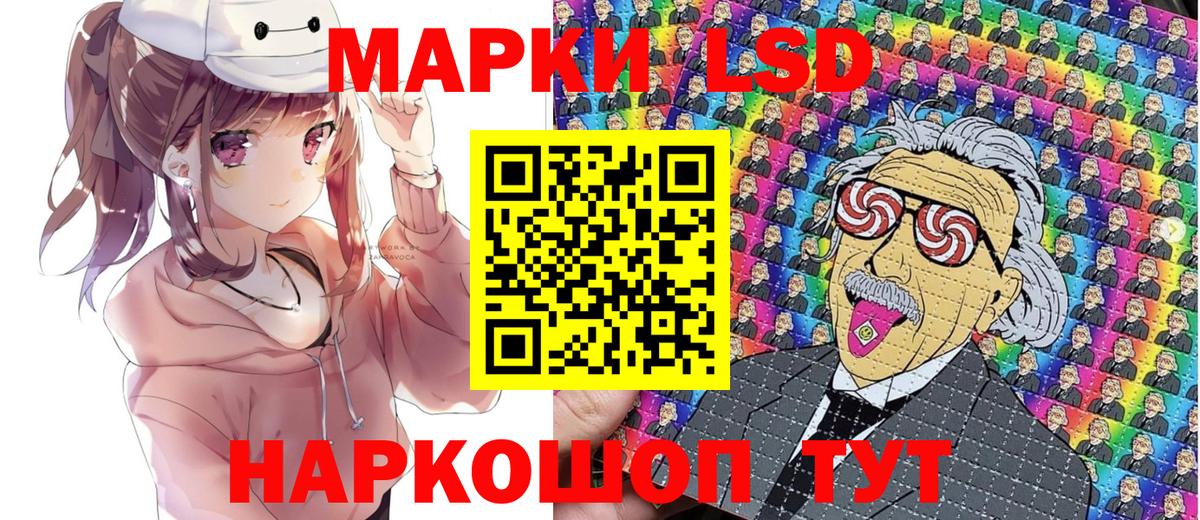 Марки N-bome 1500мкг  Вход с VPN  как найти закладки  Красноармейск 