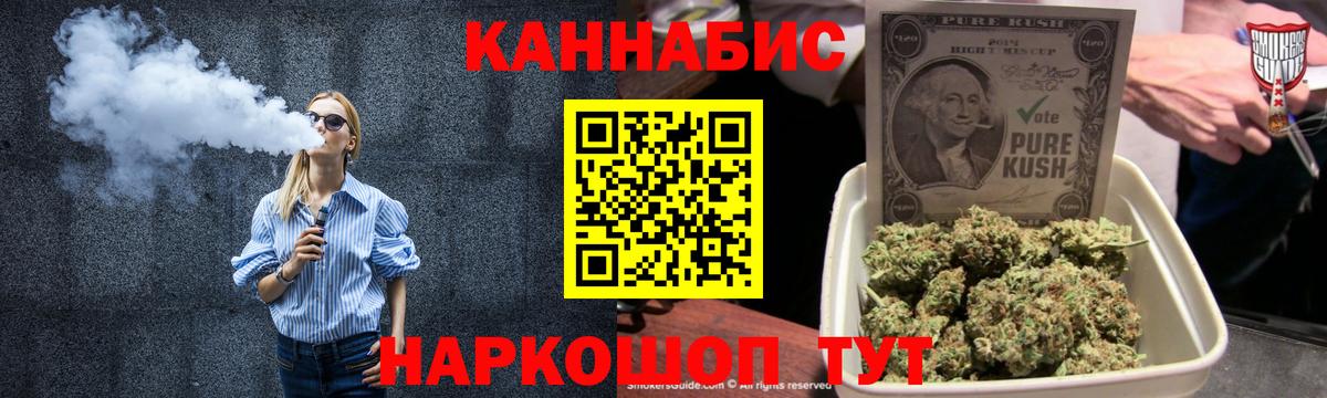 Гашиш  Alpha PVP СК кристаллы  Красноармейск  NBOMe  Вход с VPN  МЕФ   КОКАИН 
