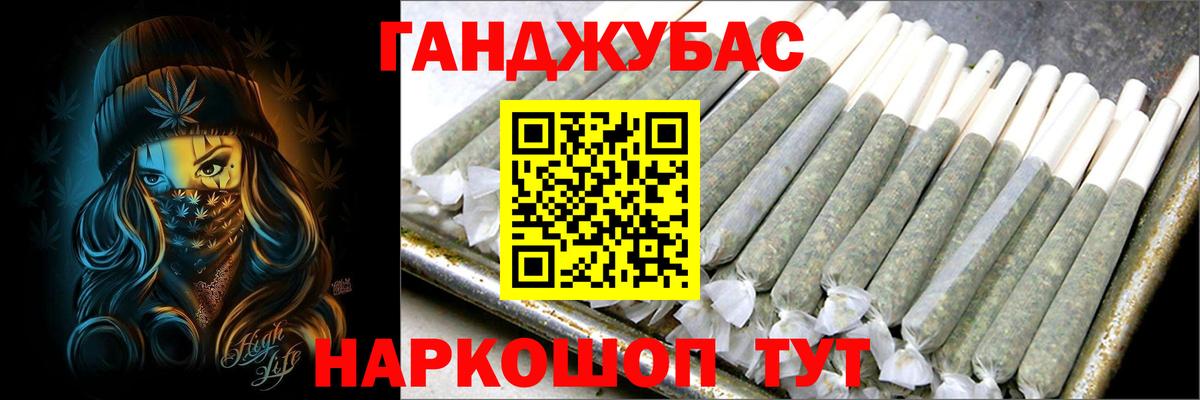 Красноармейск  Бошки марихуана конопля  Марихуана тримм  Вход с VPN 